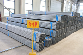 ZAM Steel U Channel
